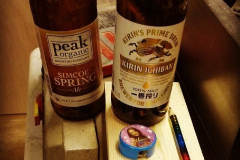 Kirin Brewery Company - Kirin Ichiban, Lager